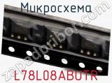 Микросхема L78L08ABUTR фотография 2.
