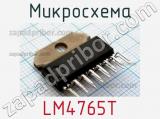 Микросхема LM4765T 