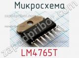 Микросхема LM4765T