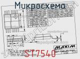 Микросхема ST7540 фотография 2.