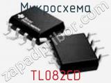 Микросхема TL082CD 