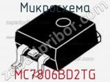 Микросхема MC7806BD2TG фотография 2.