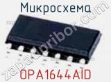 Микросхема OPA1644AID 