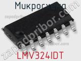 Микросхема LMV324IDT