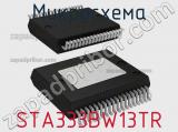 Микросхема STA333BW13TR