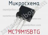 Микросхема MC79M15BTG фотография 2.