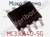 Микросхема MC33064D-5G фотография 2.