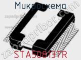 Микросхема STA50813TR