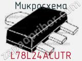 Микросхема L78L24ACUTR фотография 2.