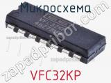 Микросхема VFC32KP 