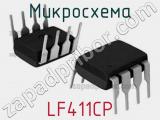 Микросхема LF411CP 