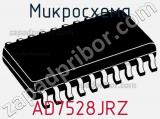 Микросхема AD7528JRZ фотография 2.