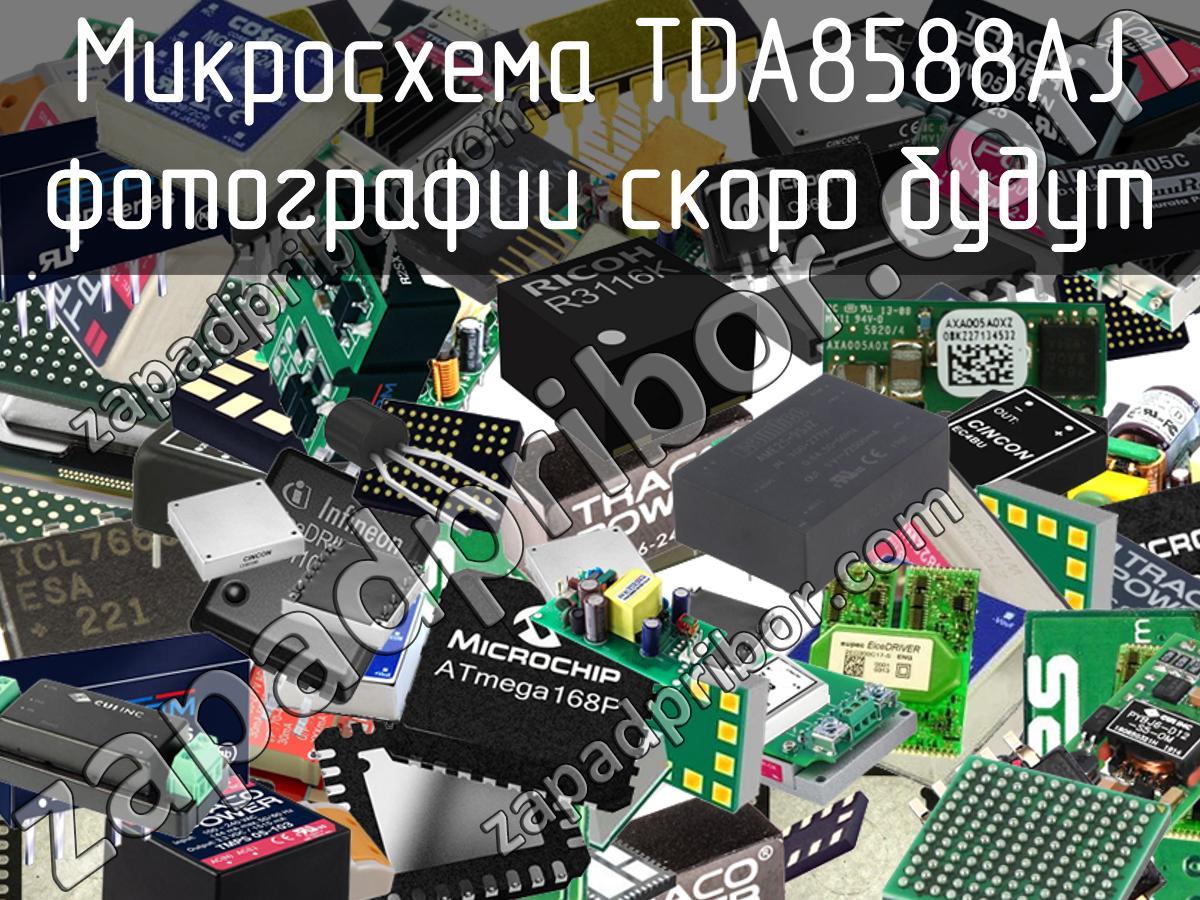 TDABJ (SOT) УНЧ 4x50Вт управление I2C