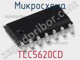 Микросхема TLC5620CD фотография 2.