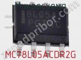 Микросхема MC78L05ACDR2G фотография 2.