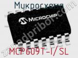 Микросхема MCP609T-I/SL 