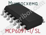 Микросхема MCP609T-I/SL фотография 2.