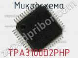 Микросхема TPA3100D2PHP