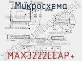 Микросхема MAX3222EEAP+ фотография 2.