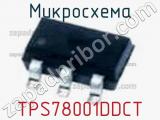Микросхема TPS78001DDCT 
