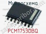 Микросхема PCM1753DBQ 