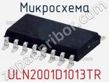 Микросхема ULN2001D1013TR 