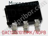 Микросхема DAC121S101CIMK/NOPB 