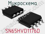 Микросхема SN65HVD1176D