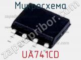 Микросхема UA741CD фотография 2.