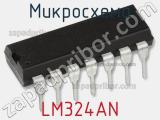 Микросхема LM324AN фотография 2.