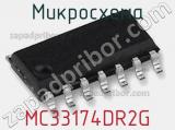 Микросхема MC33174DR2G фотография 2.