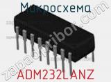 Микросхема ADM232LANZ