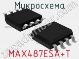 Микросхема MAX487ESA+T 