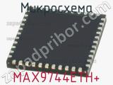 Микросхема MAX9744ETH+ фотография 2.