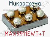 Микросхема MAX9911EWT+T 
