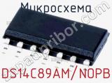 Микросхема DS14C89AM/NOPB 