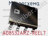 Микросхема AD8532ARZ-REEL7 фотография 2.