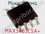 Микросхема MAX3483CSA+ фотография 2.