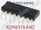 Микросхема ADM691AANZ фотография 2.