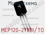 Микросхема MCP120-270DI/TO