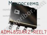 Микросхема ADM4850ARZ-REEL7 фотография 2.