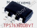 Микросхема TPS76330DBVT 