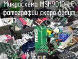 Микросхема MSH9010-LF 