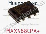 Микросхема MAX488CPA+ фотография 2.