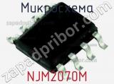 Микросхема NJM2070M 