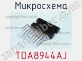 Микросхема TDA8944AJ 