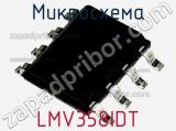 Микросхема LMV358IDT