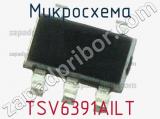 Микросхема TSV6391AILT 