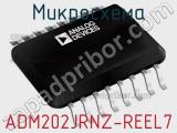 Микросхема ADM202JRNZ-REEL7 фотография 2.