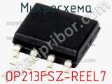Микросхема OP213FSZ-REEL7 фотография 2.